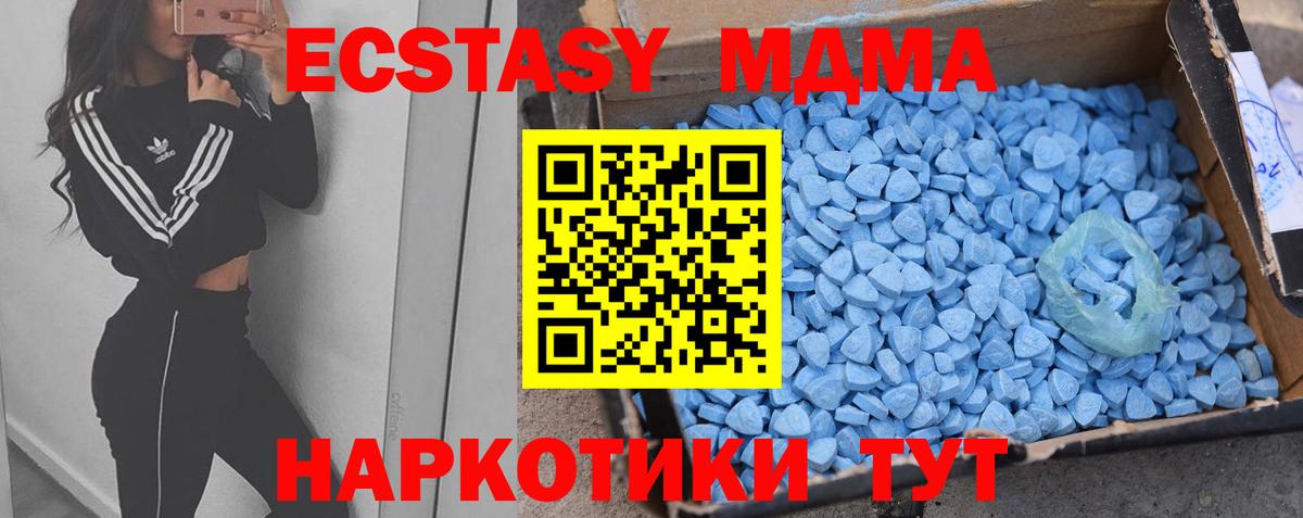 Экстази круглые Алексеевка