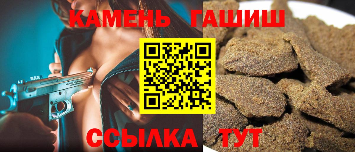 ГАШ Ice-O-Lator Алексеевка