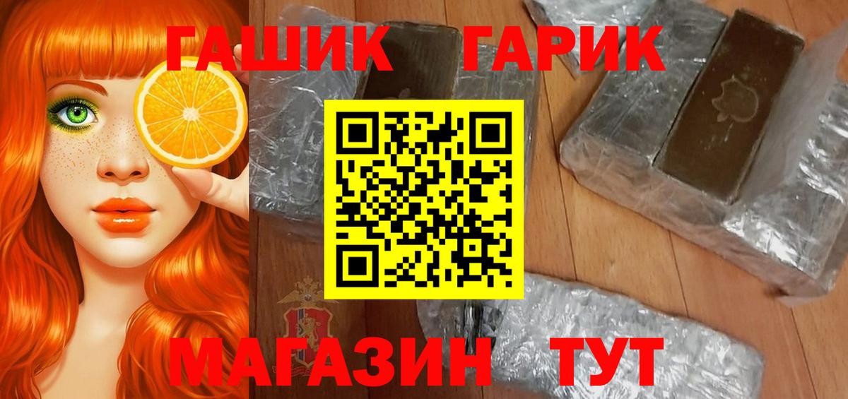 Алексеевка  ГАШИШ AMNESIA HAZE  Гашиш hashish  Вход с VPN 