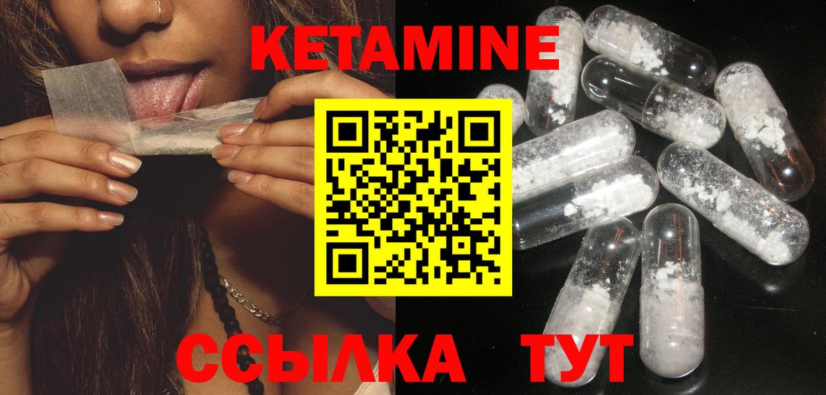 Кетамин ketamine  КЕТАМИН VHQ  Вход с VPN  Алексеевка 