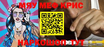 каннабис Братск