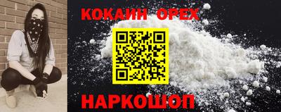 каннабис Братск