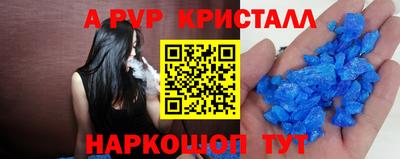 COCAINE Брянск