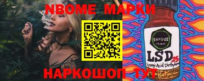 COCAINE Брянск