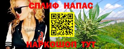 каннабис Братск