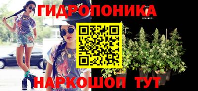 каннабис Братск