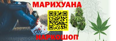 COCAINE Брянск
