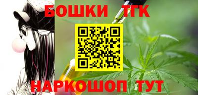каннабис Братск