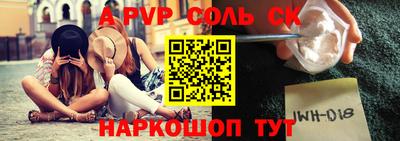каннабис Братск