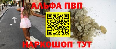 а пвп мука Боровичи