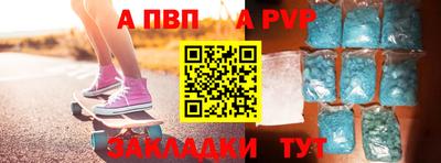 каннабис Братск