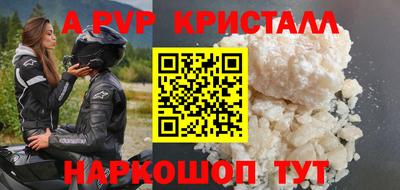 каннабис Братск