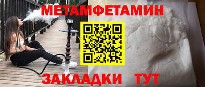 COCAINE Брянск