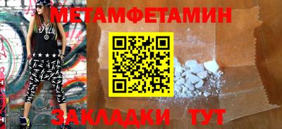 каннабис Братск