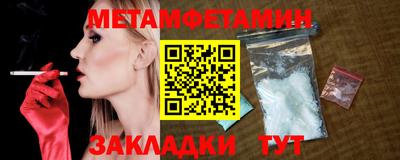 каннабис Братск