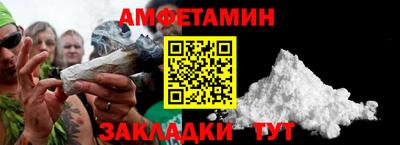 COCAINE Брянск
