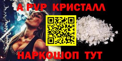 а пвп мука Боровичи