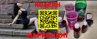 COCAINE Брянск