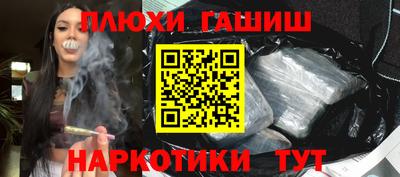 COCAINE Брянск