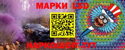 каннабис Братск