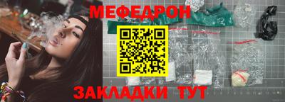 каннабис Братск