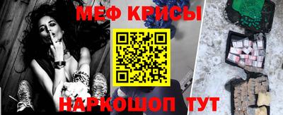 а пвп мука Боровичи