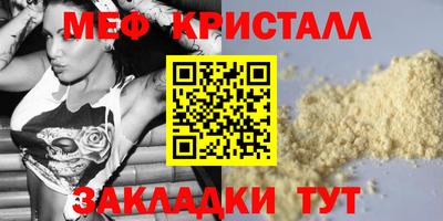 COCAINE Брянск