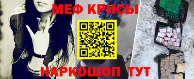 а пвп мука Боровичи