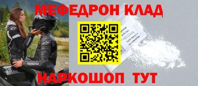 COCAINE Брянск