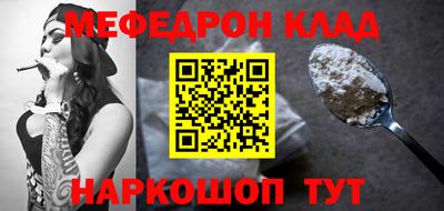 каннабис Братск