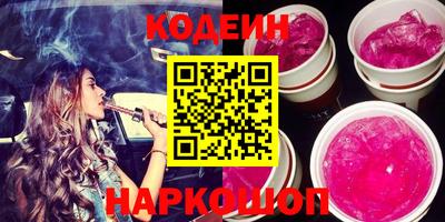 COCAINE Брянск
