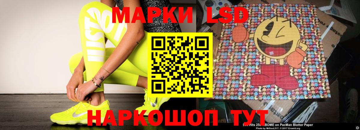 LSD-25 экстази кислота Алексеевка