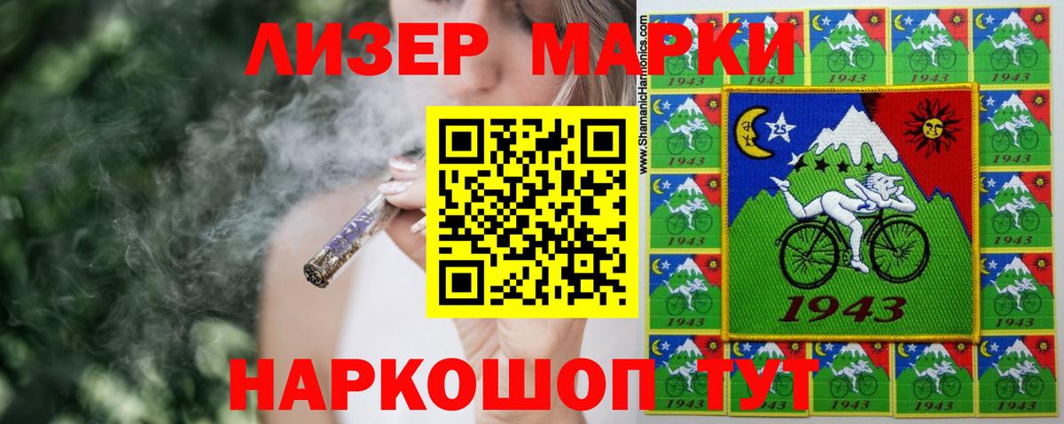 Лсд 25 экстази кислота  Вход с VPN  mega ссылки  Алексеевка 