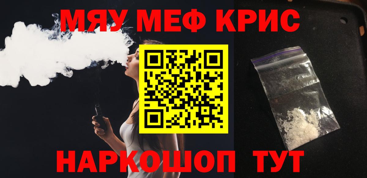 МЕФ мука  Вход с VPN  Алексеевка 