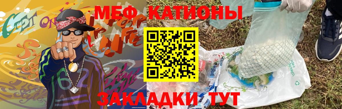 МЕФ мука Алексеевка