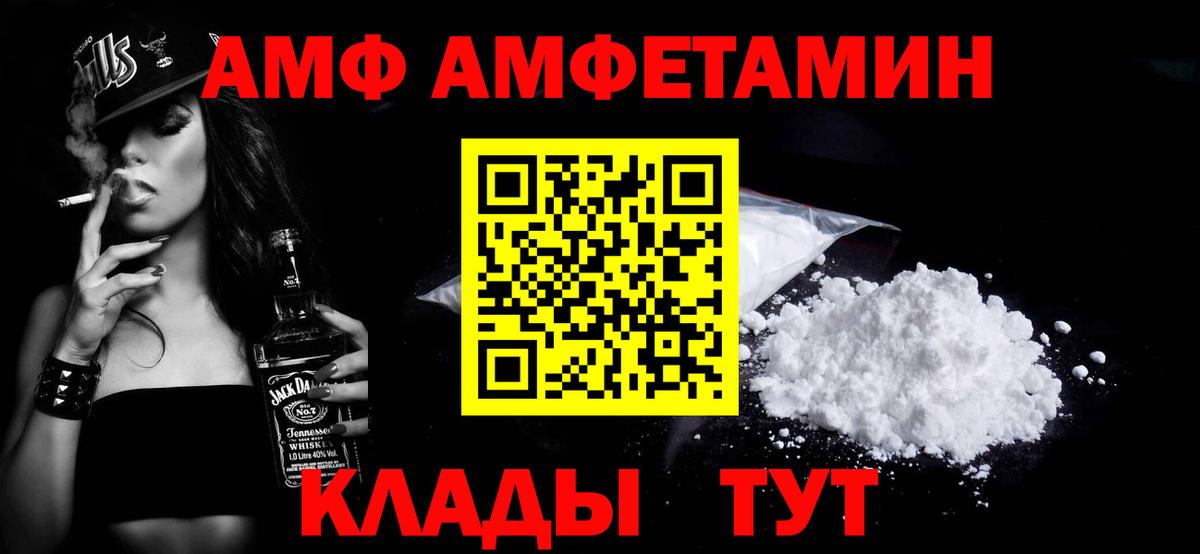 Метамфетамин кристалл Алексеевка