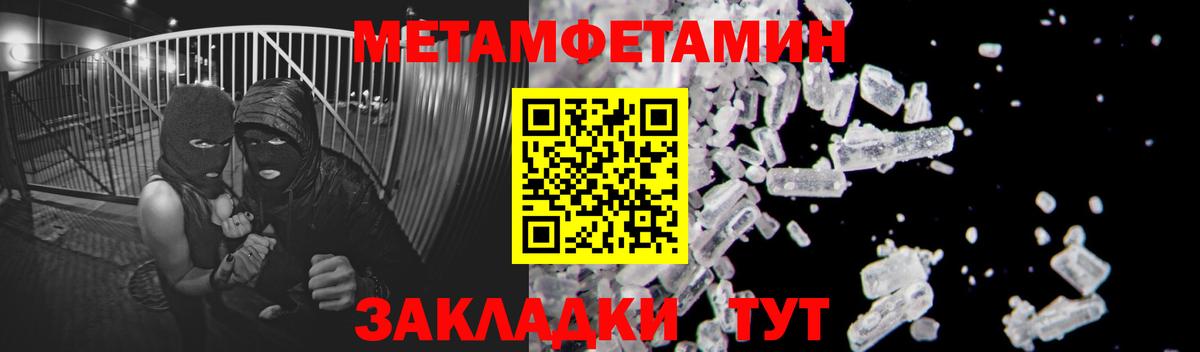 Метамфетамин витя  Метамфетамин витя  Вход с VPN  Метамфетамин  Алексеевка 