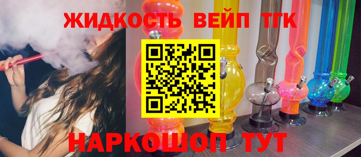 Алексеевка  Дистиллят ТГК гашишное масло  Вход с VPN 